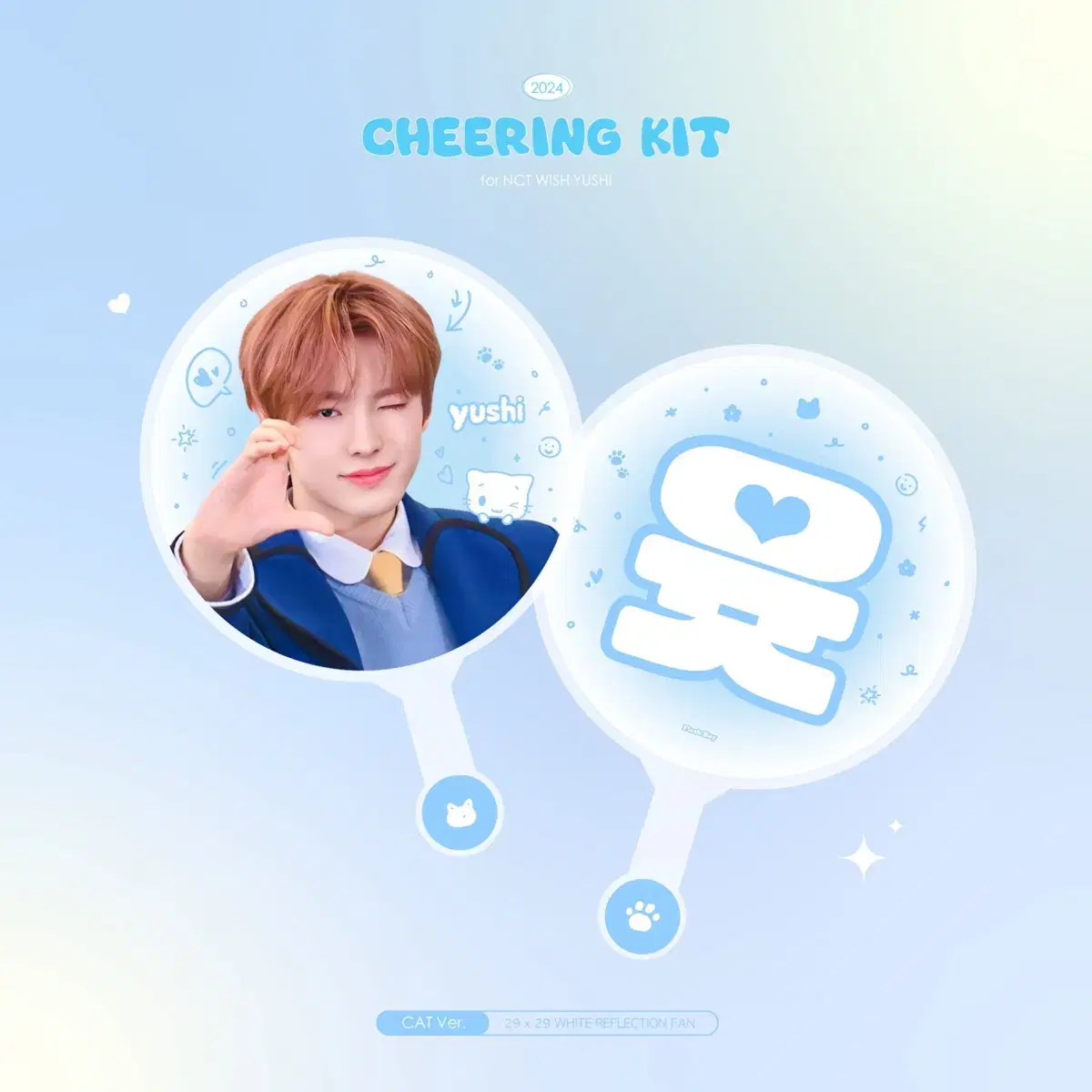 NCT | 엔시티 Nct Wish Yuushi Login Japan md wts on Bunjang