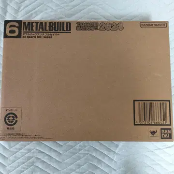 METAL BUILD 더블 오크 안타 풀 세이버 운송 상자