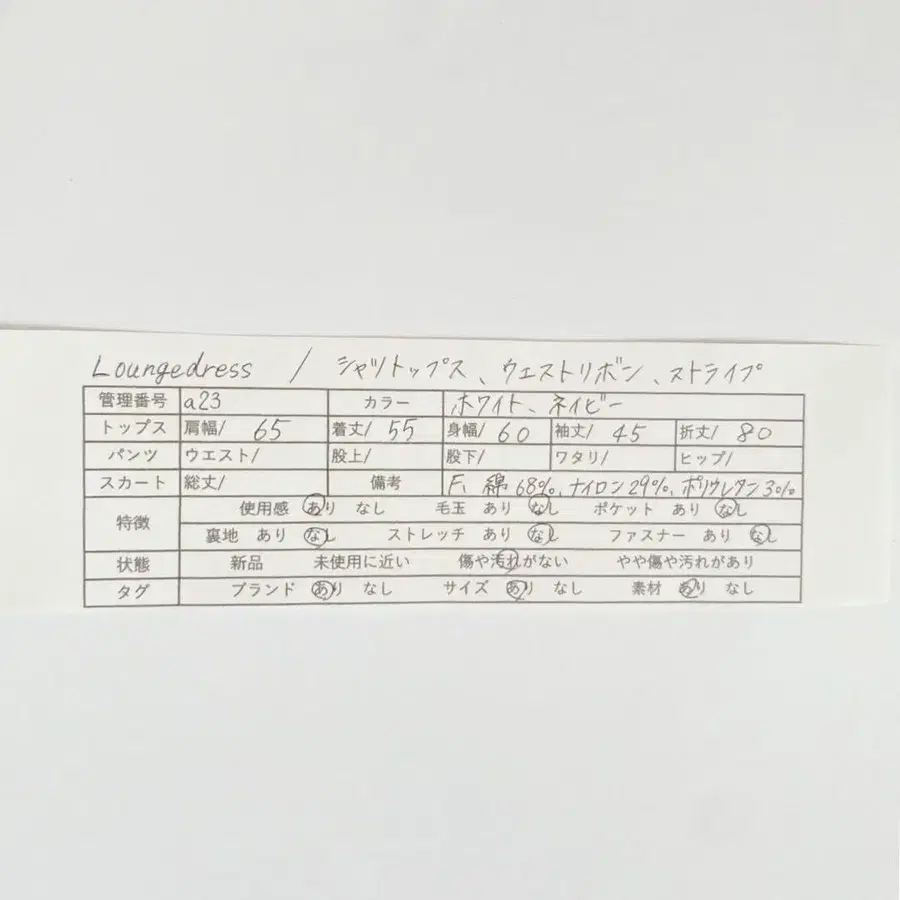 12번째 상품 이미지