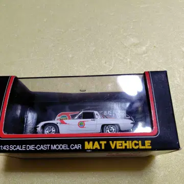 울트라맨 MAT VEHICLE 1/43 다이캐스트 모델카