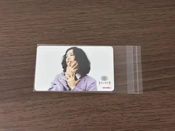 키타니타츠야 타워 레코드 구매 혜택