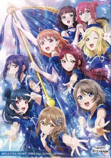 Aqours Finale LoveLive! ~영원한 무대~ B2 포스터