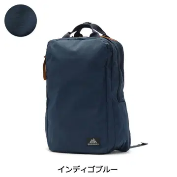 그레고리 카버트 솔리드 데이 V3 인디고 블루 택 포함 새상품 백팩