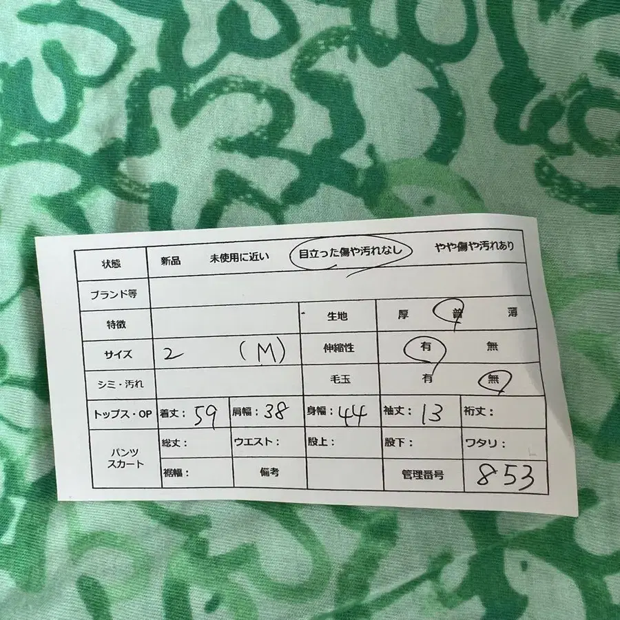 2번째 상품 이미지