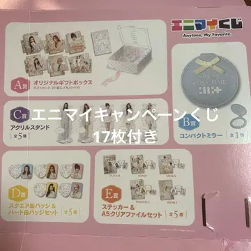 에니마이 복권 ILLIT 아이릿 컴플리트 17점