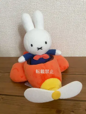 하우스텐보스 한정판 미피 비행기 미피 봉제 인형