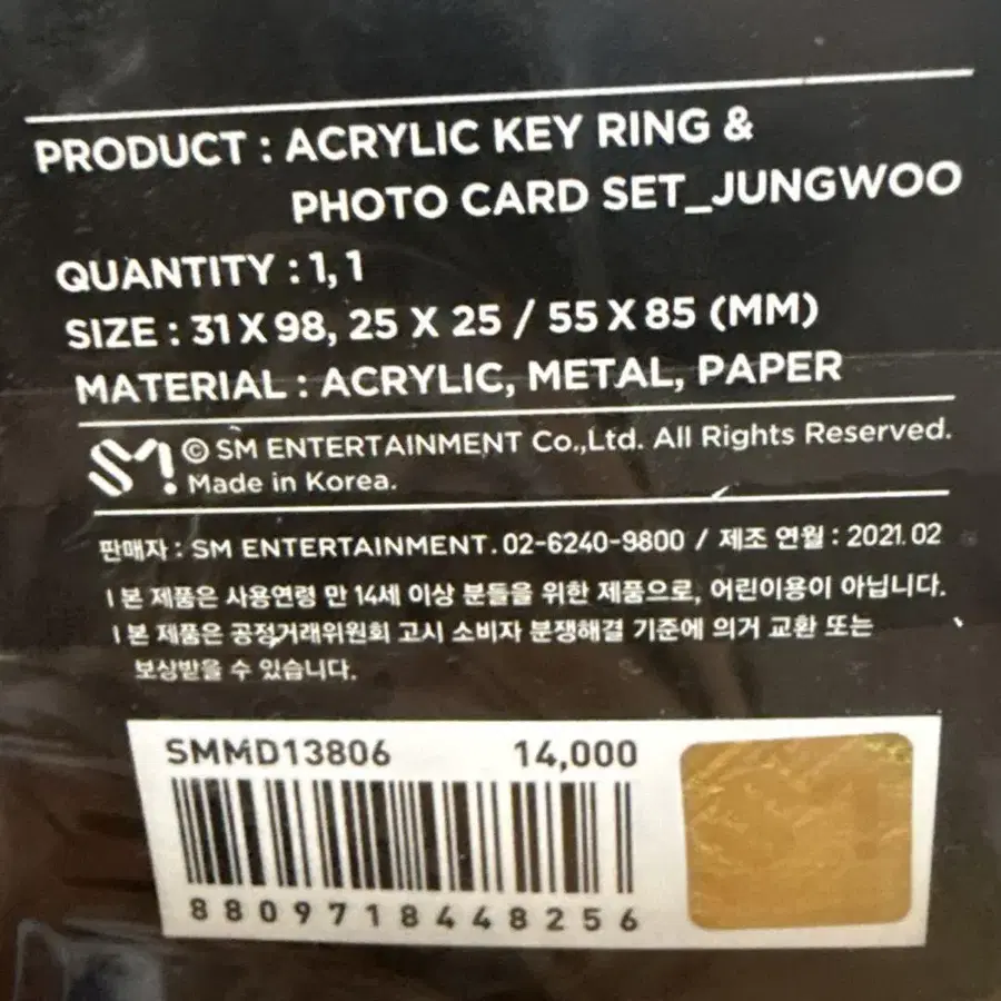 3번째 상품 이미지