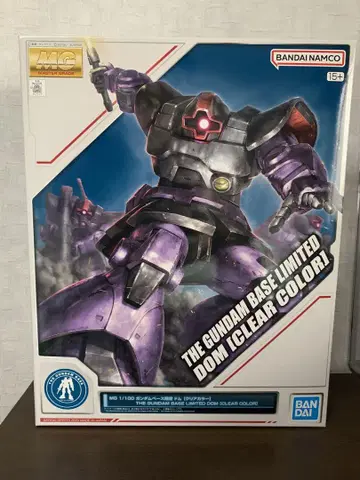 MG 1/100 건담 베이스 한정판 돔 클리어 컬러