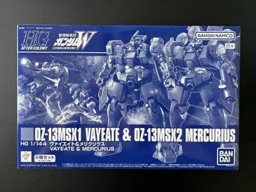 HG 바이에이트 & 메리크리우스