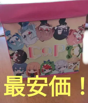 컬러풀 피치 접이식 수납 박스
