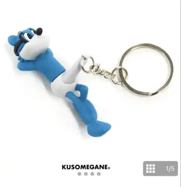 KUSOMEGANE 쿠소메가네 키링 쿠소 키링