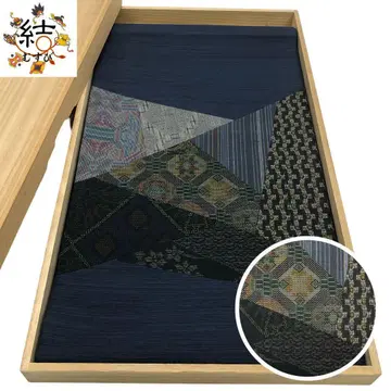 MO-3321 후쿠로 오비 기리마가리 본장 오시마 명주 다크 네이비