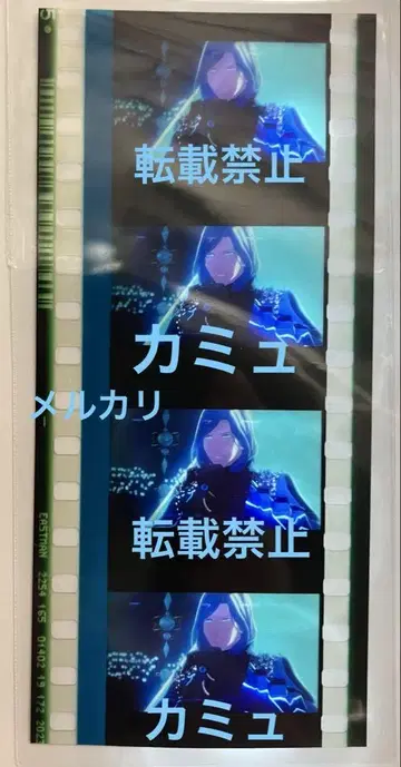 우타프리 탭나이 탭키스 7주차 입장객 혜택 시계 부품 카뮤 대사