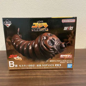 제일복권 고질라 B상 모스라