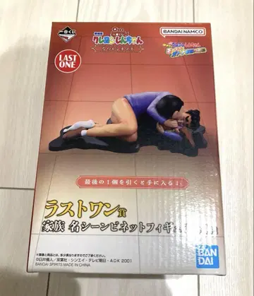 크레용 신짱 제일복권 라스트원 비네트 피규어 어른 제국