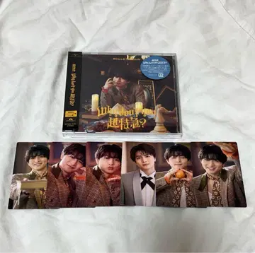 초특급 하루 트레이딩 카드 CD 세트