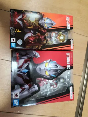 S.H.Figuarts 피규아트 울트라맨 아크 솔리스 아머
