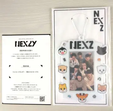 NEXZ FC 업데이트 혜택 트레이딩 카드 케이스