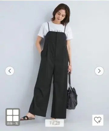올인원 그린 라벨 릴랙싱