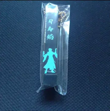 삼국무쌍 8 호텔 키링