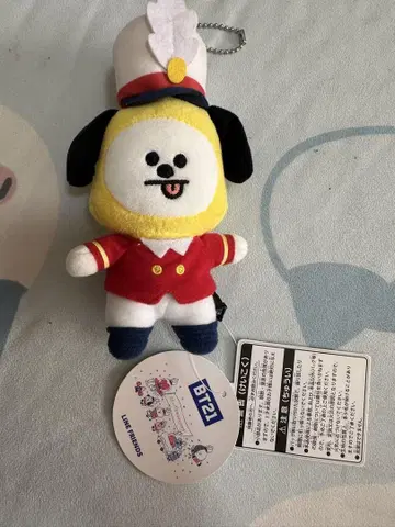 BTS Chimmy 마스코트 봉제 인형