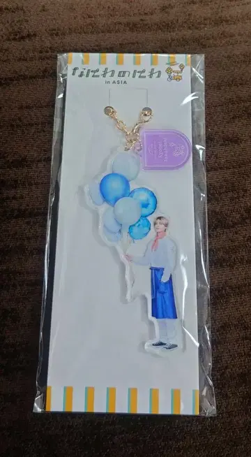 타카하시 쿄헤이 아크릴 키링 나니와노니와