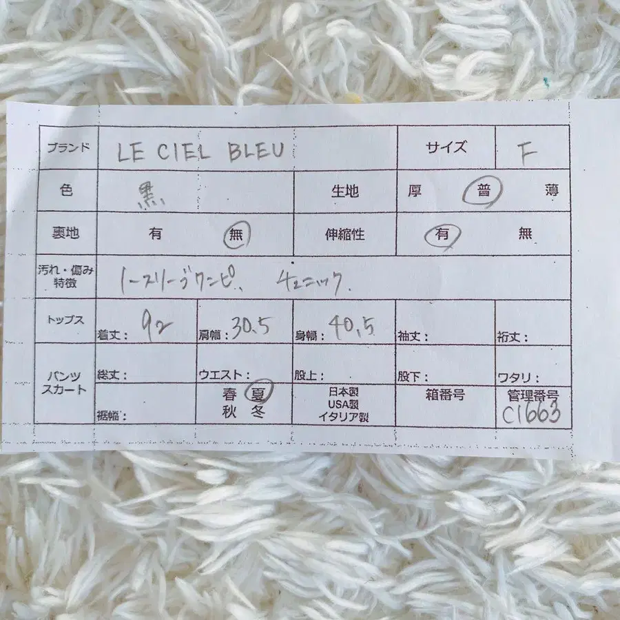 9번째 상품 이미지