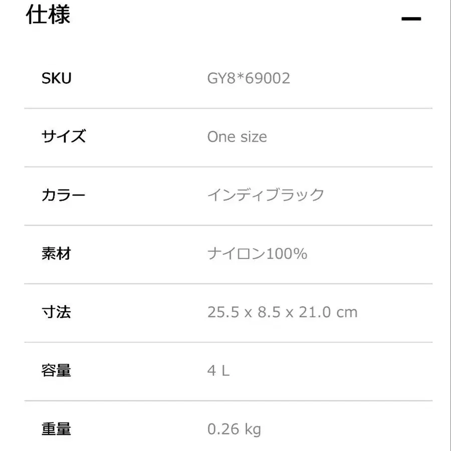 8번째 상품 이미지