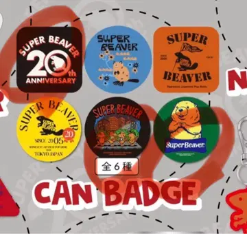 SUPER BEAVER 20주년 기념 캔뱃지 3종 세트