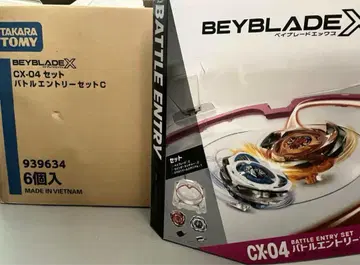 6개 BEYBLADE X 베이블레이드 X CX-04 배틀 응모 세트 C
