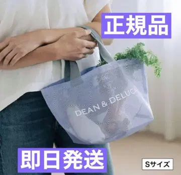 DEAN&DELUCA 메쉬 토트백 라일락 S 사이즈