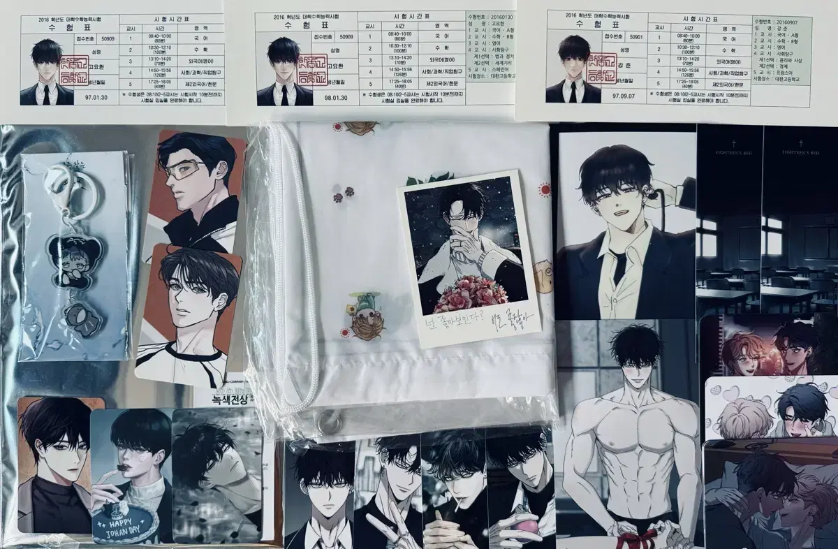 Biyeon Dam Yeolchim Eighteen's Bed Neochatpa Green Jeonsang Sketch bulk wts