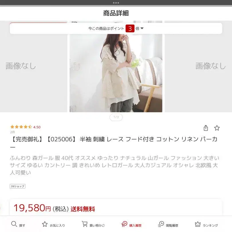 9번째 상품 이미지