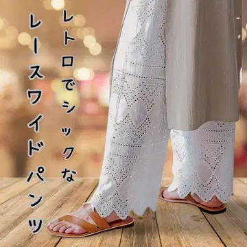 체커 패턴 레이스 팬츠 바지 레이스 원단 와이드 팬츠 넉넉한 슬림