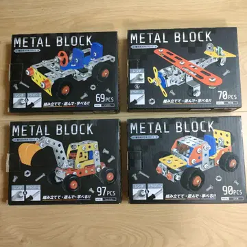 METAL BLOCK 세트 69/70/97/90 피스