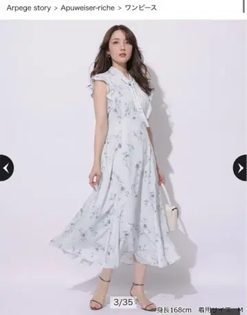 아푸와이저 리셰 보타이 프린트 내로우 원피스 라이트 블루 M