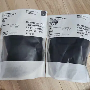 무인양품 항균 방취 오가닉 코튼 티셔츠 L 블랙