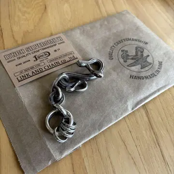 LYNCH SILVERSMITH 키체인