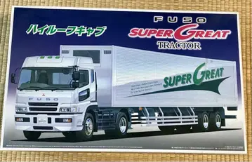 아오시마 FUSO SUPER GREAT 하이 루프 캡 1/32