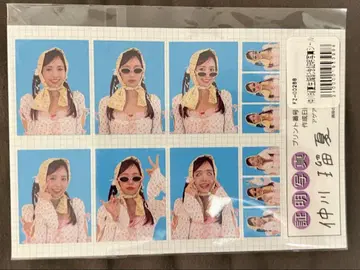 나카가와 루카 FRUITS ZIPPER 증명 사진 씰 생일 기념 2024