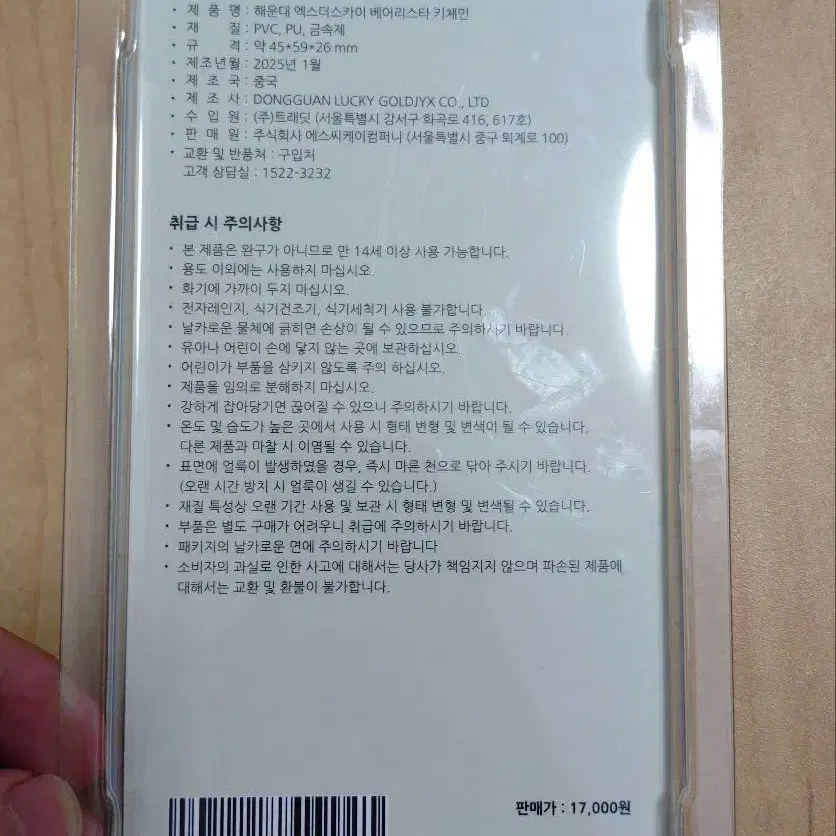 2번째 상품 이미지