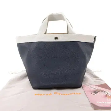 새상품급 에르베샤 펠리에 토트백 보트형 707GP 0-24101008