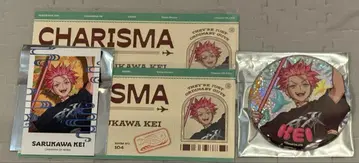 카리스마 사비라 카페 사루카와 세트