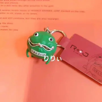 RofJ 점프샵 나루토 나루토 지갑 키체인