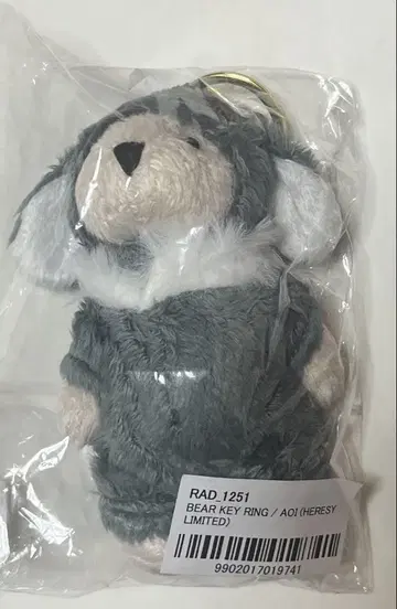 the GazettE AOI 아오이 베어 키