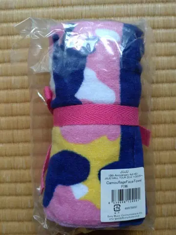 JUJU Camouflage Face Towel 핑크
