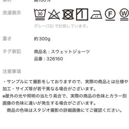 3번째 상품 이미지