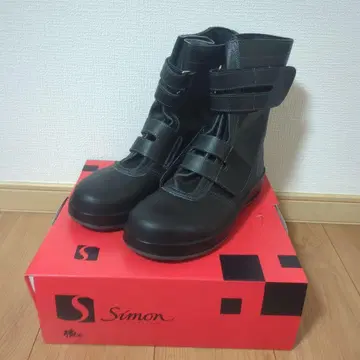 Simon 블랙 안전화
