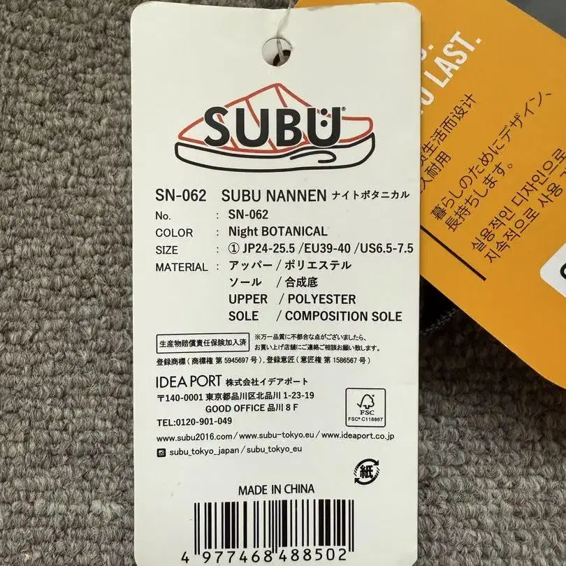 4번째 상품 이미지