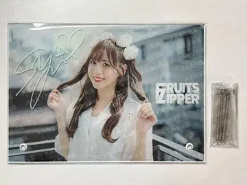 FRUITS ZIPPER 사쿠라이 유이 아크릴 사진 패널 친필 사인 포함